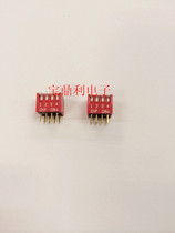 Original Taiwan DIP-4 bit side dial switch pitch 2 54mm-4p toggle switch 4-bit quality