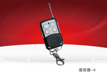 Kaihong remote control-4 Kaihong high-grade metal housing with antenna