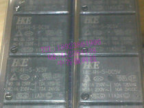 New HRS4H-S-DC5V HRS4H-5V HRS4H series relay HKE Port 5VDC5 pin 10A