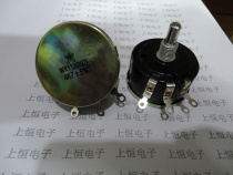 WX112 WX050 5W Nantong Star Spark Single Coil Potentiometer 1K 2K2 4K7 10K 22k 47k