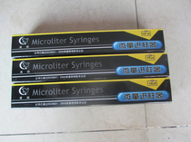 Micro-injector gas jin yang zhen 10ul microliters sharp-tipped needle 5 4cm