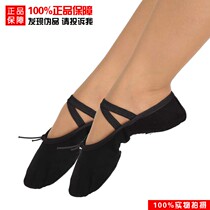 New black ballet childrens dance shoes two-soled shoes exercise shoes dance shoes cloth head practice soft bottom dance shoes