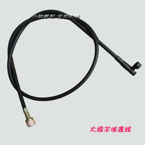 Great Sheep Motorcycle Accessories Honda Great Sheep 250CH150 Mileage Table Line King Wild Big Boat Universal Code Table Line