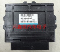 Sanling Yishen Oland transmission computer 8631A793