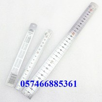 Three-ring brand steel ruler measuring tool Stainless steel ruler measuring tool 15 cm-100 cm