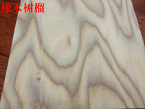 Technology Wood Leather Oak Garnet Premium Audio Furniture Cabinet Panels and Other Skins Priced by Square