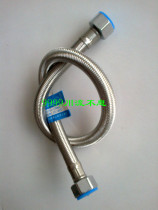 DN15 4 Sub-hose stainless steel braided hose metal hose Lower water pipe