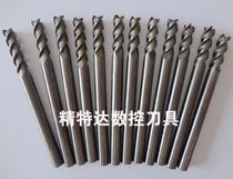 Numerical control cutter imported tungsten steel aluminium with 4MMX3FX50L aluminum special knife milling cutter second hand knife Buy 10 to send one