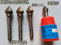  Authentic Golden Eagle brand cemented carbide rotary file Tungsten steel grinding head milling cutter grinding electric grinding electric drill code J