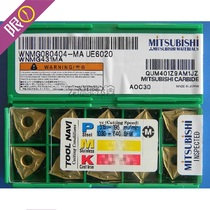 Japan Mitsubishi (guaranteed) WNMG080404-MA UE6020 VP15 VP15 US735