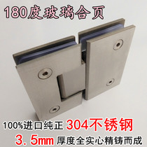 304 stainless steel solid shower room glass door hinge glass door hinge bathroom clip 180 degrees