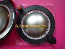 With column 74 5-core aluminum flat coil imported polymer film titanium film 74 46mm imported treble flat aluminum coil