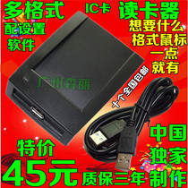 Software settings Multi-format output IC card ID Access control card reader Card issuer card reader reader USB port