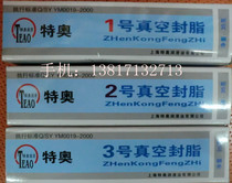 Special Olympics No. 2 vacuum grease seal is suitable for vacuum system sealing on lubrication 35g