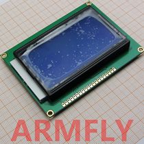 With Chinese font library 12864 LCD screen blue screen LCD LCM serial port optional ST7920 control 5V