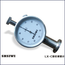 Sis Shore C type Shore Rubber Hardness Tester LX-C Leather Foam Hardness Table Microporous Hardness Test