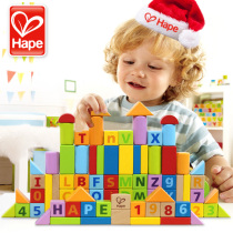 Hape 80 large wooden baby number letter building blocks childrens educational toys promotion