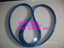 3990*34*1 1 Band saw blade horizontal M42 saw blade saw round hacksaw blade saw chrome hacksaw blade 4230 saw blade