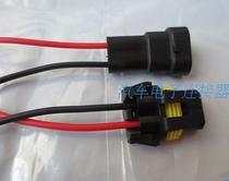 2 P 2 8 Auto waterproof plug connector connector 9005 Notre-to-plug xenon lamp plug