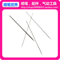  Airbrush accessories Airbrush various caliber 130mm length Suitable for 130 186 180 airbrush