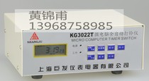 Jufa KG3022T microcomputer automatic bell instrument School commuting factory commuting special bell device