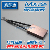  Mode]Factory direct sales brush motor carbon brush J164 201 204 214 104 12 5 40 60