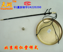 250 grams of hong mu gan zhong yao cheng Traditional Chinese Medicine said arbitrage profiteering said deng zi said grams scale dispensing scale herbs scale