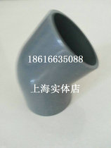 Factory direct U-PVC elbow UPVC water supply elbow acid and alkali resistant elbow PVC pipe fittings 25MM