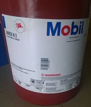 Imported Mobil Youlida N2 N3 lithium-based grease Esso Youlida N2 N3 grease