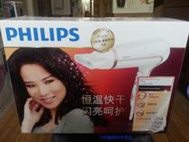 With spot Philips Hairdryer HP8183 Upgrade Section HP8235 Professional styling negative ion 2200W