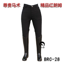 National Day specials Equestrian breeches Half-leather breeches Four-sided elastic riding breeches Comfortable