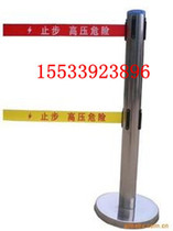 Stainless steel belt telescopic fence telescopic isolation fence electric safety telescopic Fence 5 m double layer