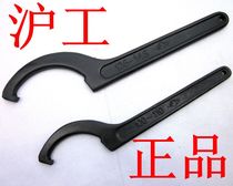  Hugong brand crescent wrench Hook-shaped garden nut wrench Hole hook wrench Hook head wrench Wrench