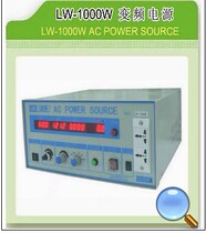 Hong Kong Longwei LW-1000W high power inverter power supply new original