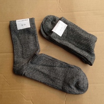 Outdoor Sports Special Socks Summer Guard Ankle Socks 06 Umbrella Soldier Socks