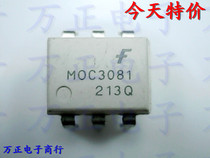 Original fit MOC3081 photocoupling straight plug DIP-6 supply optical coupling full series