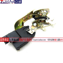 Original Chery qq6 door lock block latch central control lock block electric door lock block left and right before and after