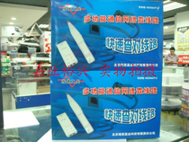 100%original line engineer jx-4 intelligent line finder Line finder JX-IV 4 type promotion