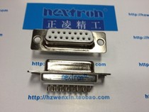 Taiwan Zhengling Seiko two-row DB15P hole type DB15 core female head wire type