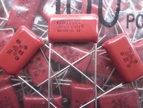 nichicon Film capacitor 0 033uf 250vAC(33nf 33000pf 333) p20mm