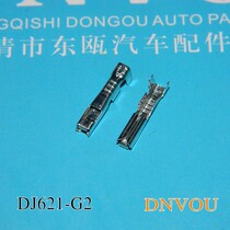 DJ621-G2 car connector Terminal G2 connector Terminal 2 0 car terminal 10