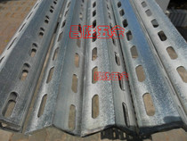 Factory direct sales extra thick and thick galvanized angle iron universal angle steel angle iron double-sided punching angle steel 50*5