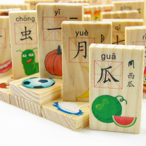Chinese character dominoes 100 wooden literate dominoes childrens educational toys accumulate Wooden Domino