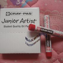 Sakura oil pastel Sakura crayon Sakura monochrome soft crayon 19# red