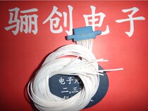 J30J-21TJSK J30J-21TJW rectangular connector wire length 20cm New hot selling Li Chuang sale