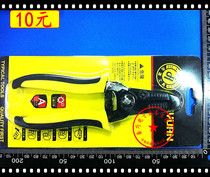 jie yuan multi-function stripping multi-purpose stripping knives and scissors for multi-function stripping bo pi qian knife bolt cutters