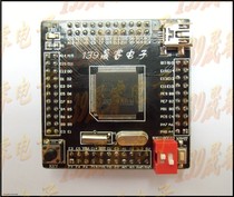 STM32F103VCT6 Small system core Adapter Board NAND Flash EEPOM Memory chip