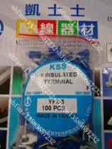 Taiwan KSS kesserz YF2-3 wire wiring terminal joint Y type insulation terminals 100 only