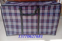 Wholesale: Plus size thickened tote bag Oxford bag hand bag moving bag storage bag package bag width 80cm