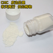 CMC Handmade Leather Tool Leather Back Hair Side Bed Surface Finishing Agent Food Grade Import packing CMC 30ml